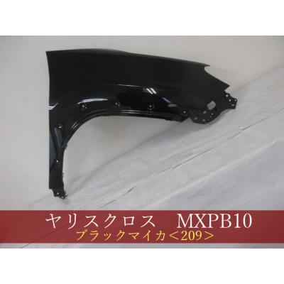 【新品】TOYOTAヤリスクロス　右フロントフェンダー（未塗装） 新品】TOYOTAヤリスクロス 右フロントフェンダー（未塗装） 2026年最新