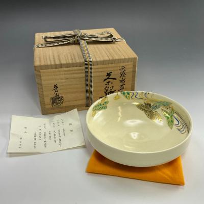 芳山 茶碗のおすすめ人気商品一覧 通販 - Yahoo!ショッピング