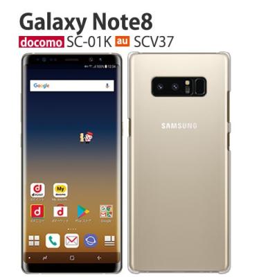 galaxxxy - 【12H限定値下】GalaxyNote8+純正ケース+@セット 12H限定値下】GalaxyNote8+純正ケース+@セット