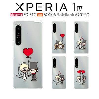 smartjunkobo - Xperia 1 IV SOG06｜Yahoo!ショッピング