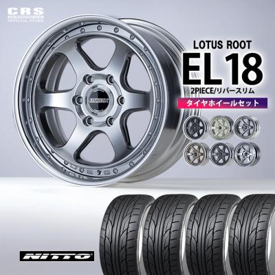 CRSオフィシャルショップ カスタムパーツ - 2ピースホイール｜Yahoo