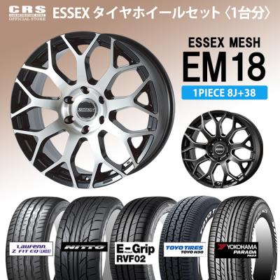 ハイエースホイール18インチ 8j（自動車 夏タイヤホイールセット