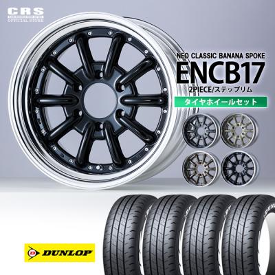 CRSオフィシャルショップ カスタムパーツ - ENCB17｜Yahoo!ショッピング