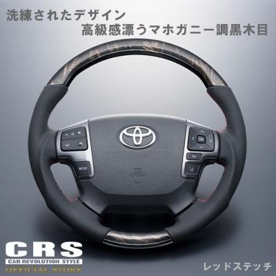 ESSEX（ハンドルカバー、ステアリング）｜インテリア、車内用品