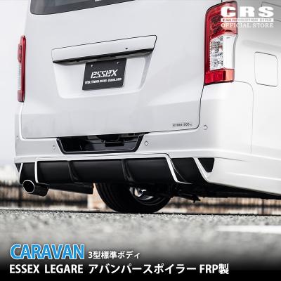リアスポイラー（ESSEX）の商品一覧 通販 - Yahoo!ショッピング