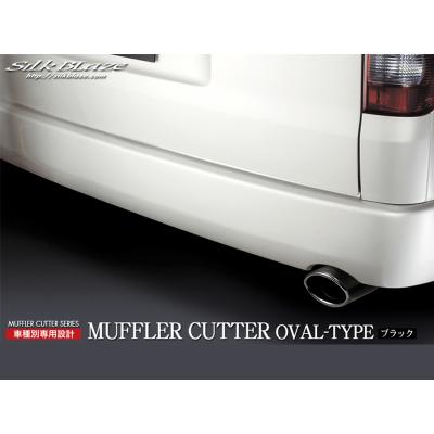 プリウスマフラー4本出しシルクブレイズのおすすめ人気商品一覧 通販