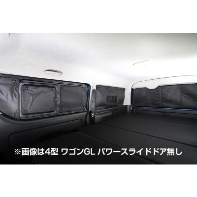 ハイエースユーアイビークル遮光パッドのおすすめ人気商品一覧 通販