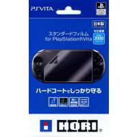 【即納★新品】HORI スタンダードフィルム for PlayStation Vita 2000(PSV-101) | クラックス Yahoo!ショッピング店