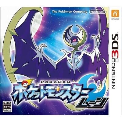 ポケットモンスター ムーン 北米版 3DS ポケモン USA 海外版 ソフト