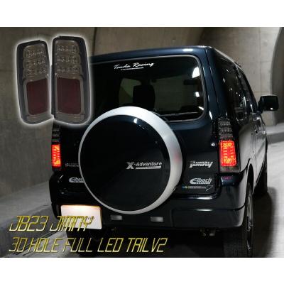 ジムニー jb23 テールランプのおすすめ人気商品一覧 通販 - Yahoo