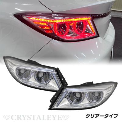 CRYSTALEYE レッドクリアテールランプ C26セレナ ファイバーLEDテールランプ レッドクリアータイプ