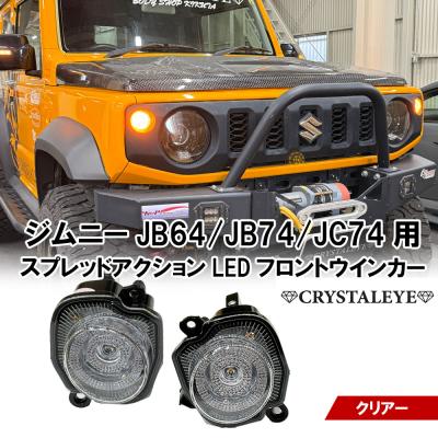 CRYSTALEYEヤフー店 - ジムニー｜Yahoo!ショッピング