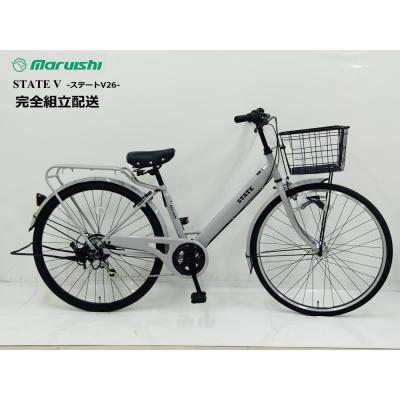 丸石自転車 26インチ（シティサイクル）｜自転車車体｜自転車 | 車
