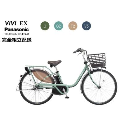 サイクルショップ NEXT-R - パナソニック｜Yahoo!ショッピング