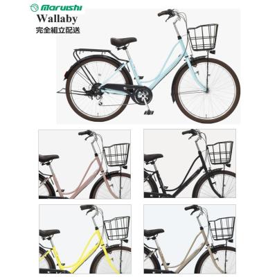 丸石サイクル シティサイクル（変速段数：6段）｜自転車車体｜自転車