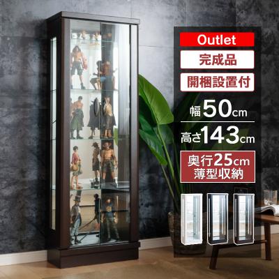 コレクションケース専門店With - 薄型タイプ(〜奥行25cm)｜Yahoo