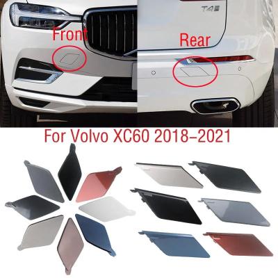 牽引フックカバー(ボルボ/車、バイク、自転車)のおすすめ人気 牽引フックカバー(ボルボ/車、バイク、自転車)のおすすめ人気
