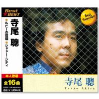寺尾聰 ベスト (CD) 12CD-1140 | c.s.c Yahoo!店