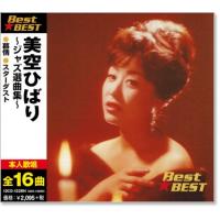 美空ひばり ジャズ選曲集 (CD) 12CD-1226N | c.s.c Yahoo!店