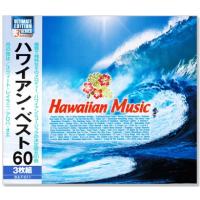 ハワイアン・ベスト 3枚組 60曲入 (CD) 3ULT-011 | c.s.c Yahoo!店