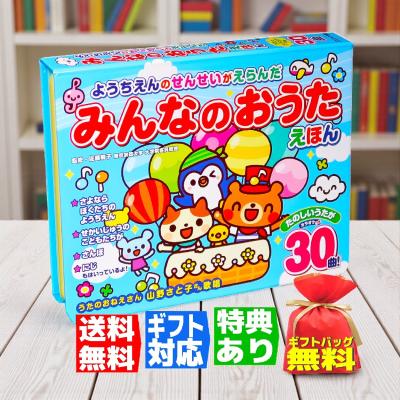 【YuMa】新品 音の出る絵本セット 人気絵本まとめ売り 音のでる絵本｜しかけ絵本｜子ども｜本、雑誌、コミック 通販 - Yahoo