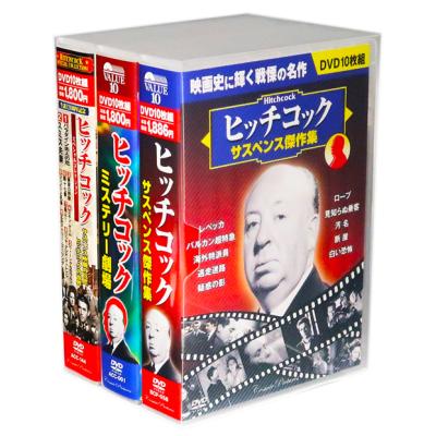 ヒッチコックのおすすめ人気ランキングTOP100 - Yahoo!ショッピング