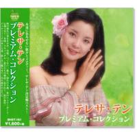 テレサ・テン 紙ジャケット CD 7枚セット 収納BOX付き テレサ