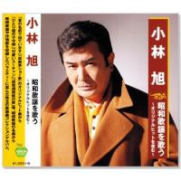 昭和歌謡曲⭐︎全210曲 70's】 昭和歌謡曲 vol.10 - YouTube