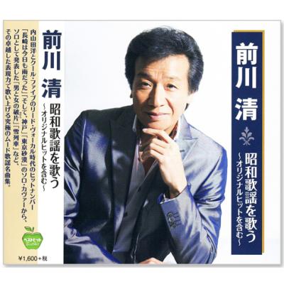 c.s.c Yahoo!店 - 昭和歌謡曲を歌うシリーズ｜Yahoo!ショッピング