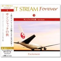 【極美品】JET STREAM CDセット 10枚組 日本クラウン 【CD10枚組】新品 ジェットストリーム FOREVER