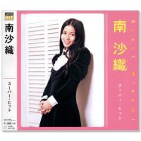 南沙織 スーパー・ヒット (CD) DQCL-6025 | c.s.c Yahoo!店