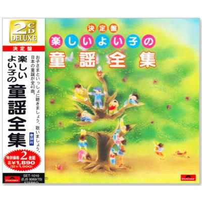 童謡、子供のうたの音楽ソフト｜キッズ、ファミリー｜CD、音楽ソフト