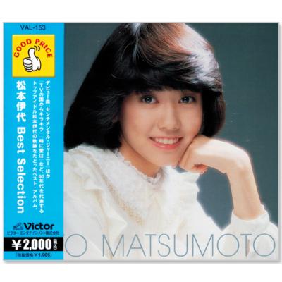 松本伊代 boxのおすすめ人気商品一覧 通販 - Yahoo!ショッピング