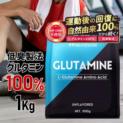 お買い得5kgパック！　ナチュラルストロベリー + グルタミン お買い得5kgパック！ ナチュラルストロベリー + グルタミン 【公式通販】