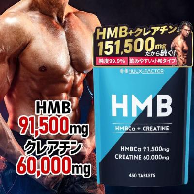 高品質 HMB 90000mg配合 3袋 EAA配合 高純度96.3% hmbのおすすめ人気商品一覧 通販 - Yahoo!ショッピング