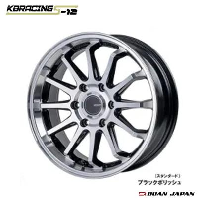 18インチホイール ブラック（セット/単品：単品）の商品一覧 通販