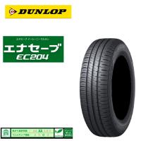 送料無料 ダンロップ 低燃費タイヤ DUNLOP ENASAVE EC204 エナセーブ EC204 175/60R14 79H 【1本単品 新品】 | カーライフサポートジャパン二号店