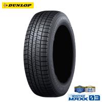 送料無料 ダンロップ スタッドレス DUNLOP WINTER MAXX 03 165/70R14 81Q 【1本単品 新品】 | カーライフサポートジャパン二号店