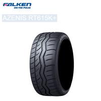 送料無料 ファルケン 夏 サマータイヤ FALKEN AZENIS RT615K+ 215/45R17 87W 【4本セット 新品】 | カーライフサポートジャパン二号店