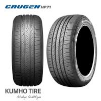 送料無料 クムホ タイヤ プレミアムSUV用タイヤ KUMHO TIRE CRUGEN HP71 225/55R18 98V 【2本セット 新品】 | カーライフサポートジャパン二号店