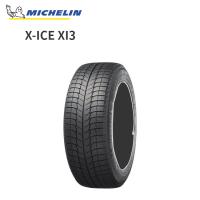 送料無料 ミシュラン ランフラット スタッドレス MICHELIN X-ICE XI3 225/50R18 95H ZP r-f 【4本セット 新品】 | カーライフサポートジャパン二号店