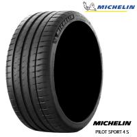 送料無料 ミシュラン スポーツタイヤ MICHELIN PILOT SPORT 4S パイロットスポーツ 4S 245/40R19 98Y XL 【1本単品 新品】 | カーライフサポートジャパン二号店