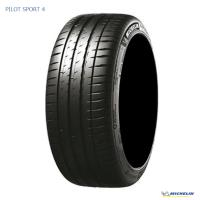 送料無料 ミシュラン スポーツタイヤ MICHELIN PILOT SPORT 4 パイロット スポーツフォー 205/50ZR17 93W XL TL (ST) 【1本単品 新品】 | カーライフサポートジャパン二号店