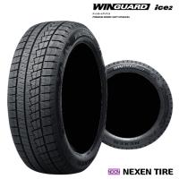 155/65R14 75T 【4本セット 新品】 送料無料 ネクセン スタッドレスタイヤ NEXEN WINGUARD ice2 ウィンガードアイス2 (14インチ) | カーライフサポートジャパン二号店