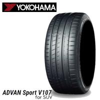 送料無料 ヨコハマ 夏 タイヤ YOKOHAMA ADVAN Sport V107 for SUV 295/40R22 112Y XL 【1本単品新品】 | カーライフサポートジャパン二号店
