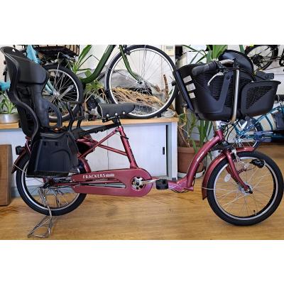 美品FRACKERS MARUISHI製20インチ オートライト3段変速