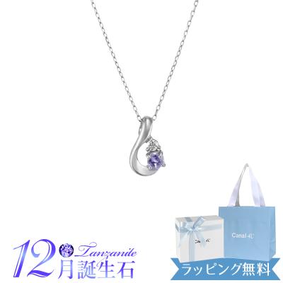 タンザナイト ネックレス 4°c（ファッション）のおすすめ人気商品一覧