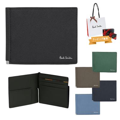 Paul Smith 黒 マネークリップ 楽天市場】ポールスミス マネークリップ カードケース セット