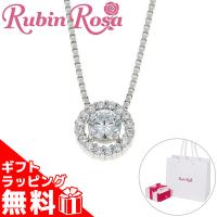 ルビンローザ ネックレス レディース  Rubin Rosa プラチナコーティング 1ストーン 1石 1粒 RBN028PTC | クールスタイル