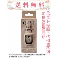 OPI NT228 ネイルエンビーαカラー ダブル ヌーディー 15mL 国内正規品 定形外郵便発送(ポスト投函) | Cosme Toy Box 2号店